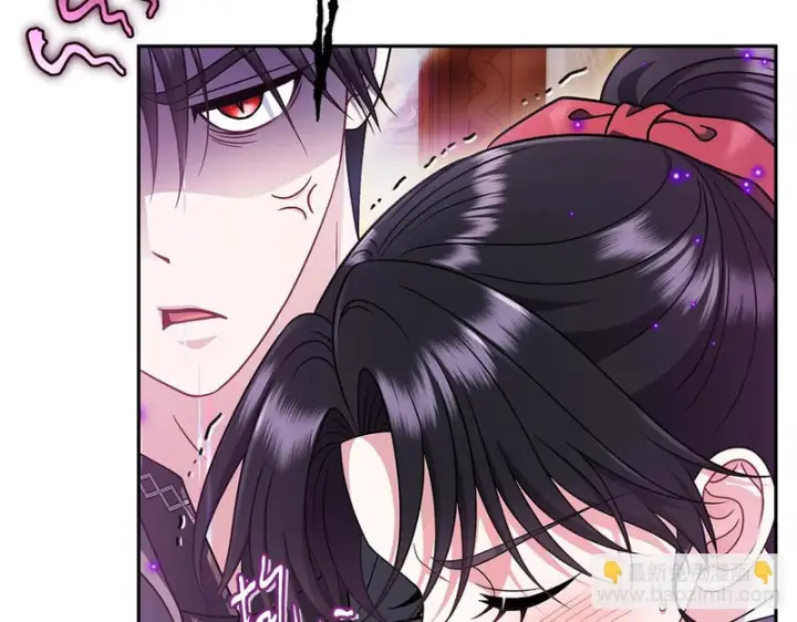 漫画《完蛋！成了反派的试毒小跟班》第90话 不看好第121张图