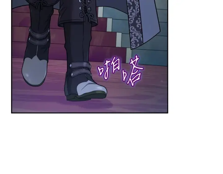 漫画《完蛋！成了反派的试毒小跟班》第90话 不看好第131张图