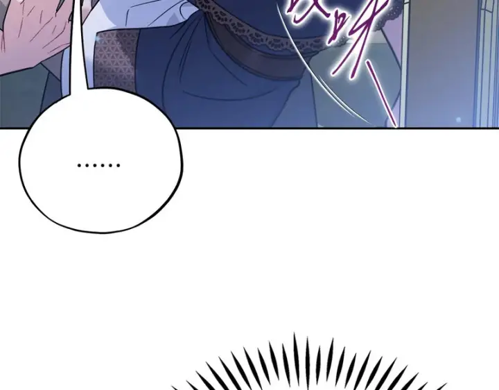 漫画《完蛋！成了反派的试毒小跟班》第90话 不看好第134张图