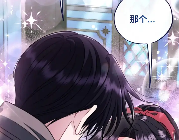 漫画《完蛋！成了反派的试毒小跟班》第90话 不看好第167张图