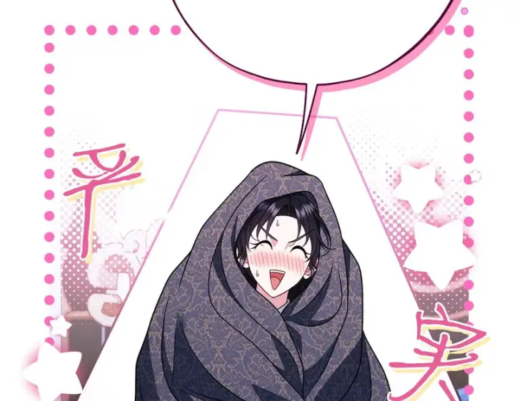 漫画《完蛋！成了反派的试毒小跟班》第90话 不看好第177张图