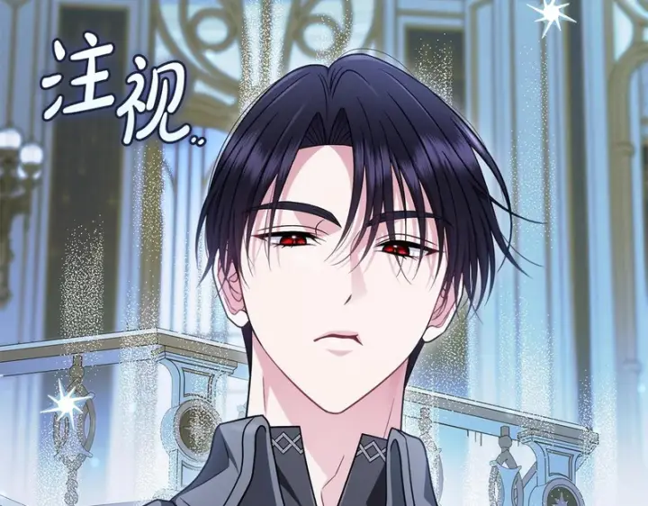 漫画《完蛋！成了反派的试毒小跟班》第90话 不看好第190张图