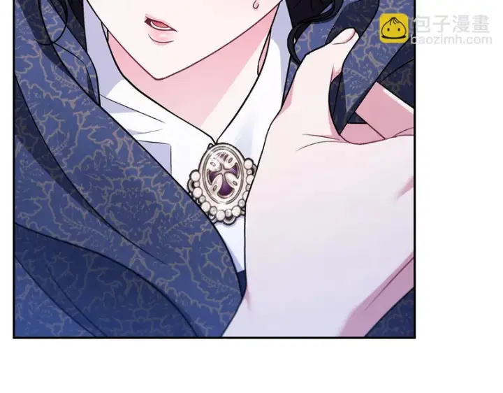 漫画《完蛋！成了反派的试毒小跟班》第90话 不看好第207张图