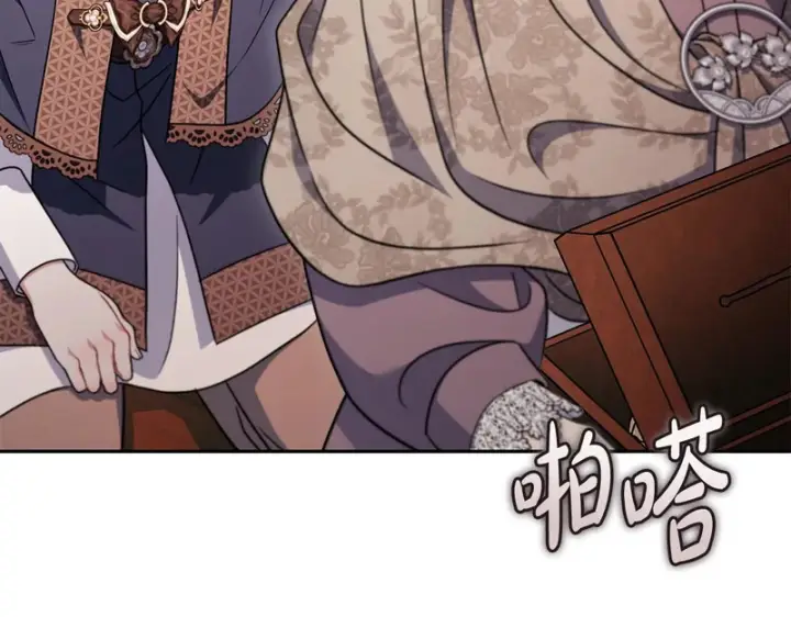 漫画《完蛋！成了反派的试毒小跟班》第90话 不看好第39张图