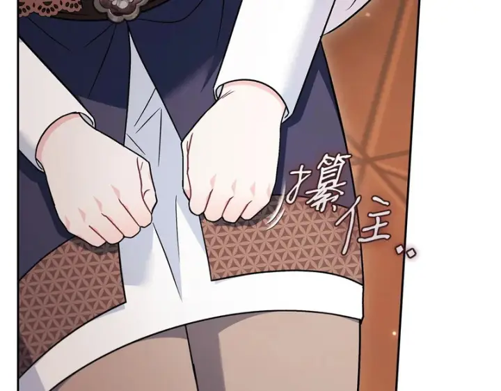 漫画《完蛋！成了反派的试毒小跟班》第90话 不看好第69张图