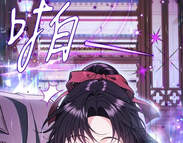 漫画《完蛋！成了反派的试毒小跟班》第90话 不看好第72张图