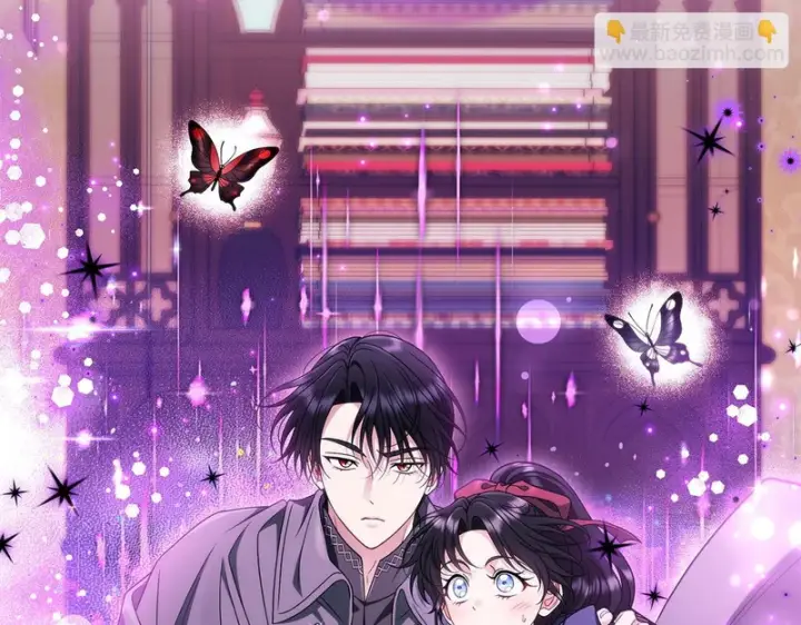 漫画《完蛋！成了反派的试毒小跟班》第90话 不看好第79张图