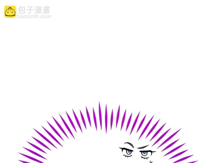 《完蛋！成了反派的试毒小跟班》第91话 想听真心话图114