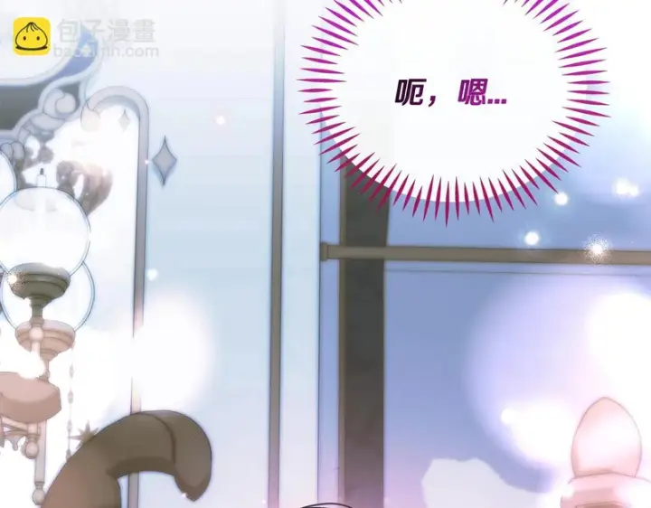 《完蛋！成了反派的试毒小跟班》第91话 想听真心话图120