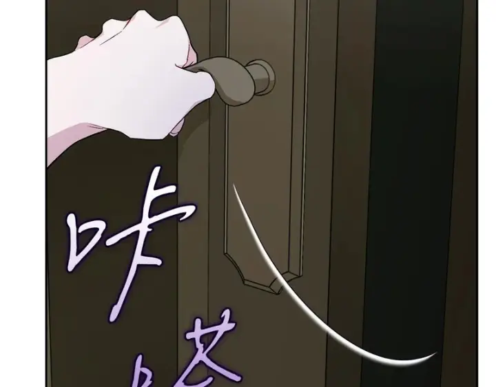 《完蛋！成了反派的试毒小跟班》第91话 想听真心话图191