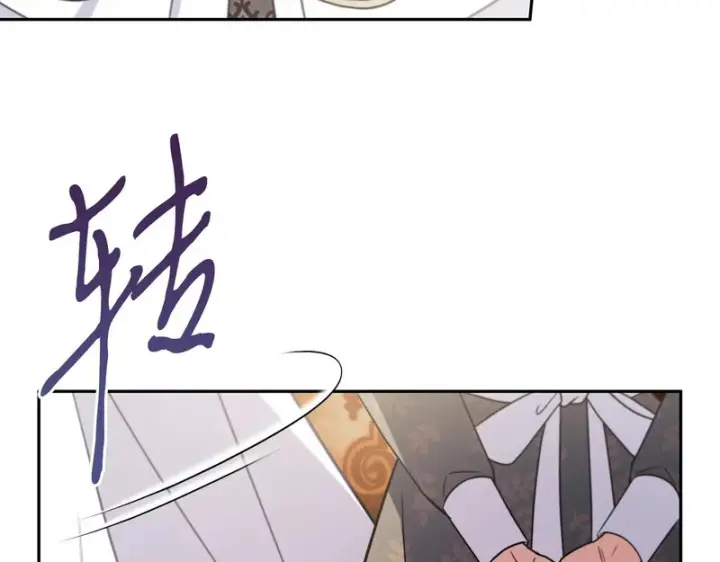 漫画《完蛋！成了反派的试毒小跟班》第92话 提醒第152张图