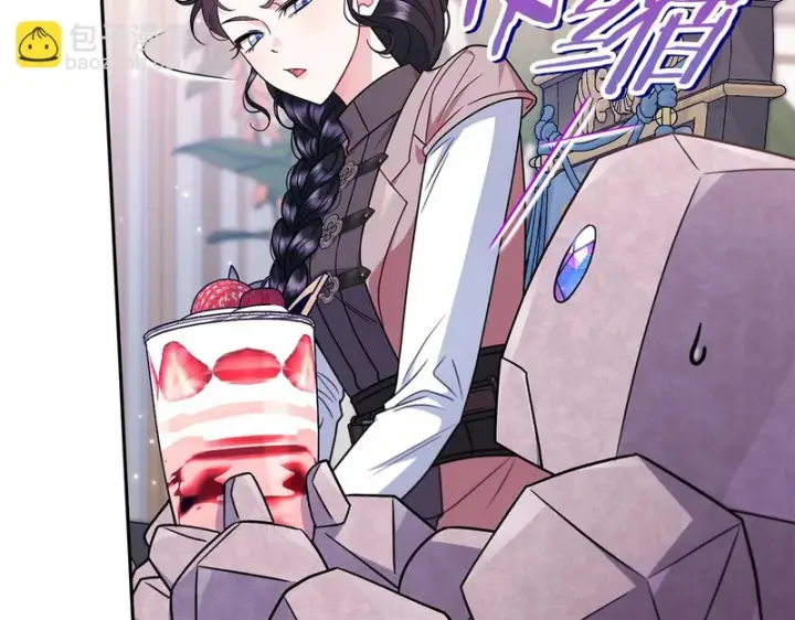 漫画《完蛋！成了反派的试毒小跟班》第92话 提醒第176张图
