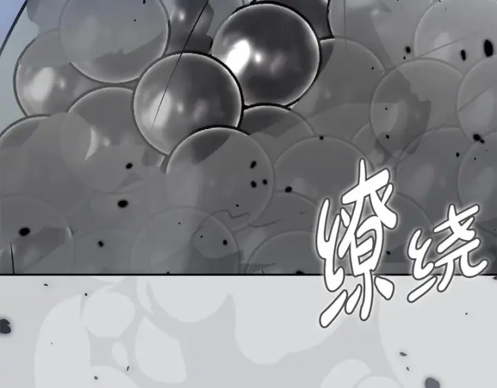 漫画《完蛋！成了反派的试毒小跟班》第92话 提醒第242张图