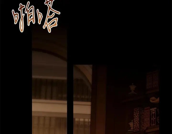 漫画《完蛋！成了反派的试毒小跟班》第93话 带路第115张图