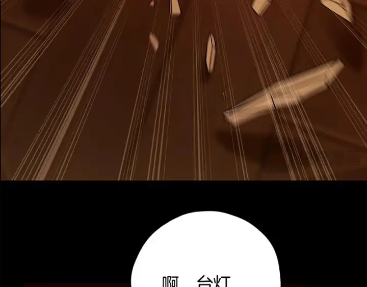漫画《完蛋！成了反派的试毒小跟班》第93话 带路第183张图