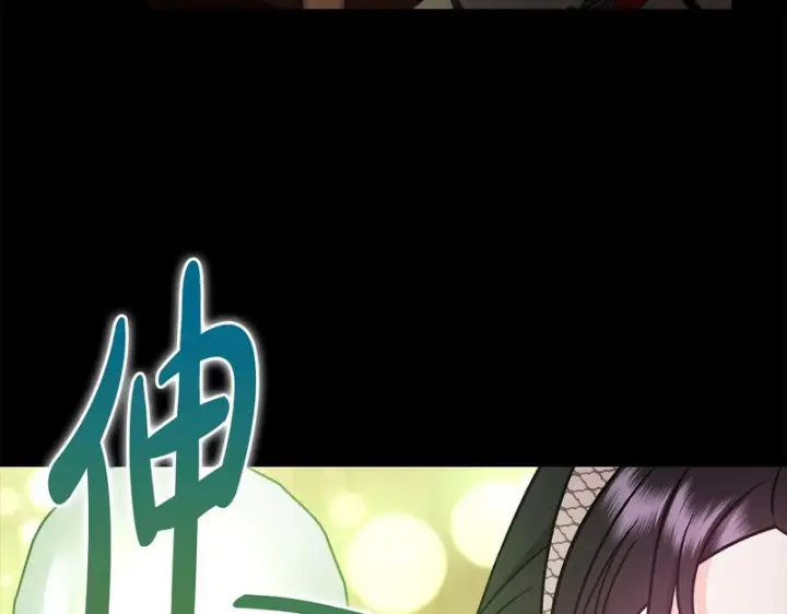 漫画《完蛋！成了反派的试毒小跟班》第93话 带路第201张图