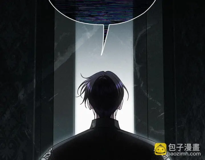 漫画《完蛋！成了反派的试毒小跟班》第93话 带路第215张图