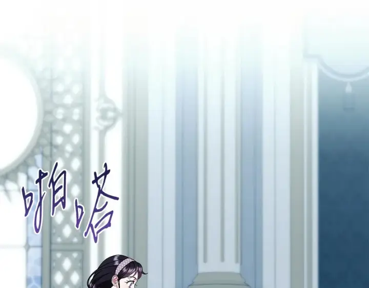 漫画《完蛋！成了反派的试毒小跟班》第93话 带路第51张图