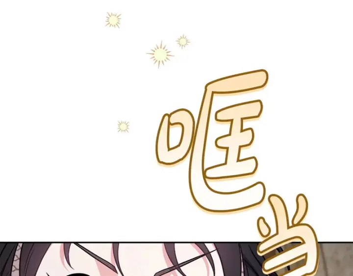 漫画《完蛋！成了反派的试毒小跟班》第94话 逃出来了第131张图