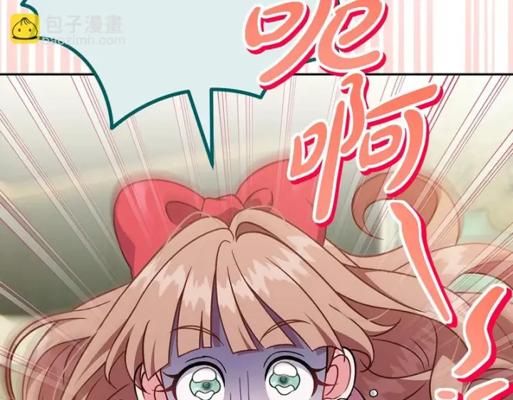 漫画《完蛋！成了反派的试毒小跟班》第94话 逃出来了第137张图
