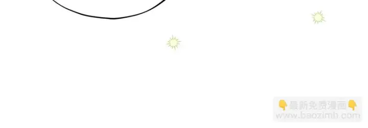 漫画《完蛋！成了反派的试毒小跟班》第94话 逃出来了第143张图