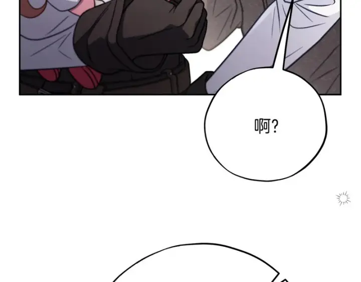 漫画《完蛋！成了反派的试毒小跟班》第94话 逃出来了第170张图