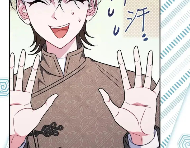 漫画《完蛋！成了反派的试毒小跟班》第94话 逃出来了第172张图