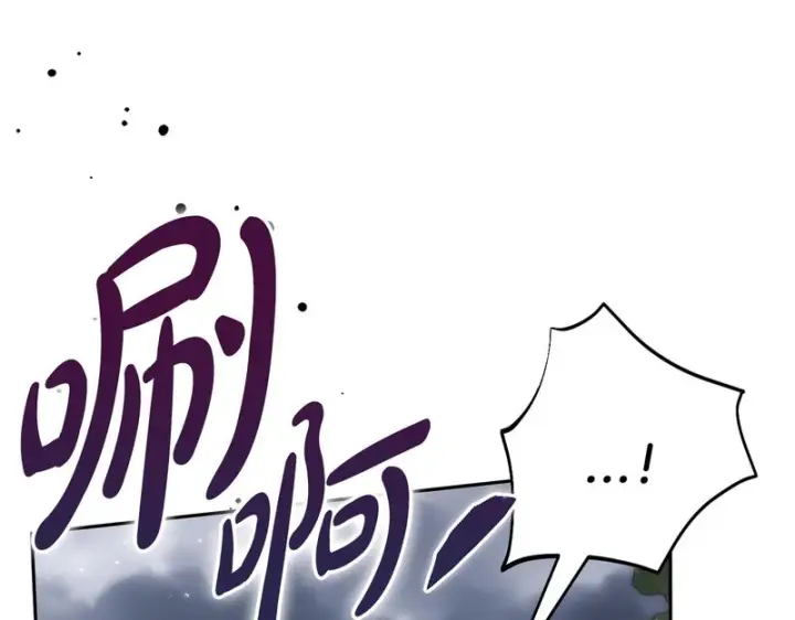 漫画《完蛋！成了反派的试毒小跟班》第94话 逃出来了第19张图