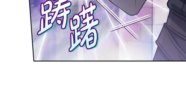 漫画《完蛋！成了反派的试毒小跟班》第94话 逃出来了第50张图