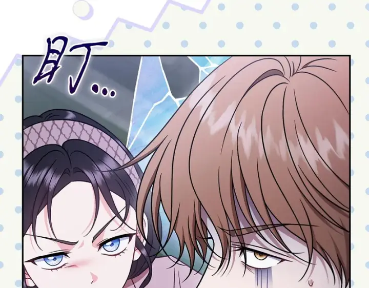 漫画《完蛋！成了反派的试毒小跟班》第94话 逃出来了第57张图