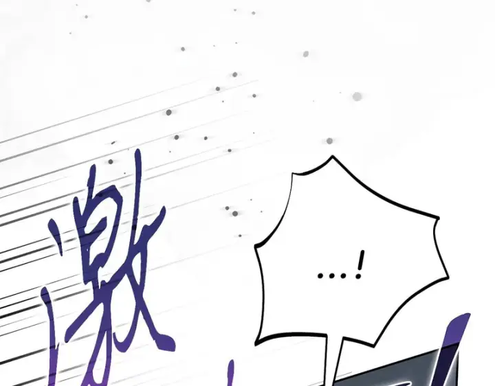 漫画《完蛋！成了反派的试毒小跟班》第95话 怎么都来反对我第243张图
