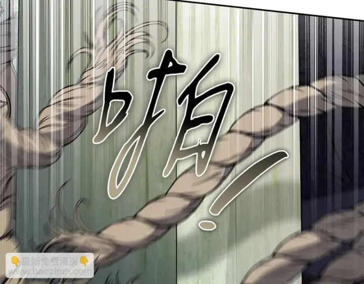 《完蛋！成了反派的试毒小跟班》第96话 他出现了图197