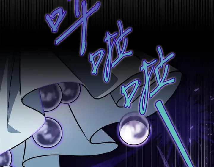 《完蛋！成了反派的试毒小跟班》第96话 他出现了图218