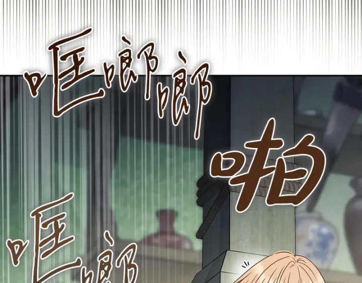 《完蛋！成了反派的试毒小跟班》第96话 他出现了图61