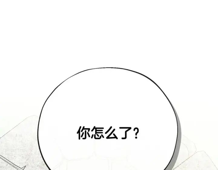 《完蛋！成了反派的试毒小跟班》第96话 他出现了图64