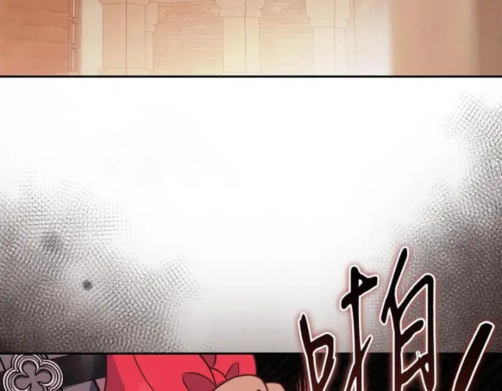 漫画《完蛋！成了反派的试毒小跟班》第97话 密道第157张图