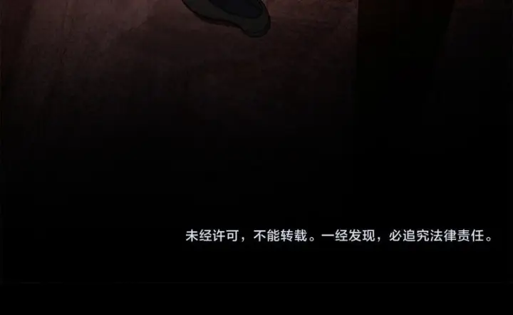 漫画《完蛋！成了反派的试毒小跟班》第97话 密道第224张图