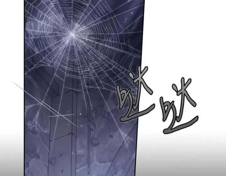 漫画《完蛋！成了反派的试毒小跟班》第97话 密道第92张图