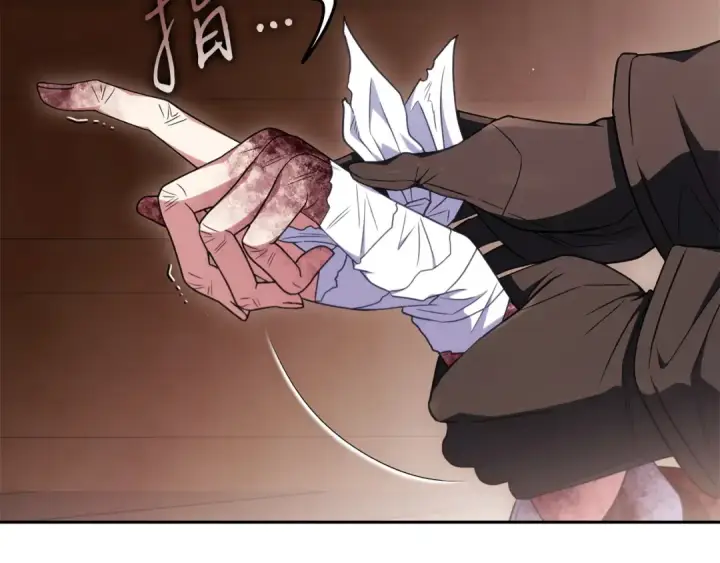 《完蛋！成了反派的试毒小跟班》第98话 教训他图119