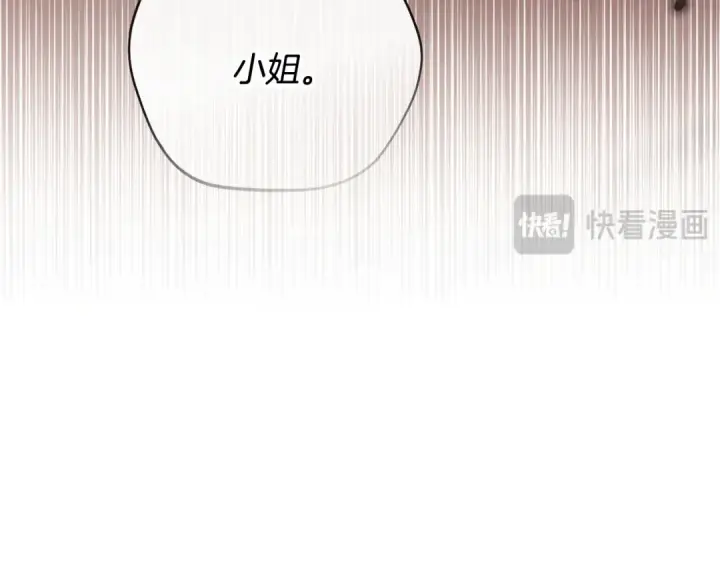 《完蛋！成了反派的试毒小跟班》第98话 教训他图159