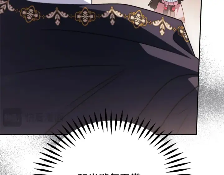 《完蛋！成了反派的试毒小跟班》第98话 教训他图182