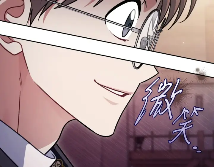 《完蛋！成了反派的试毒小跟班》第98话 教训他图185