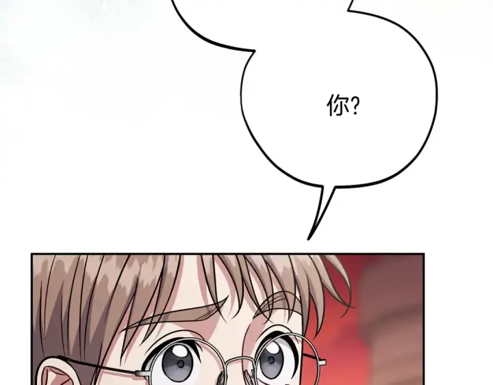 《完蛋！成了反派的试毒小跟班》第98话 教训他图205