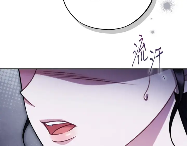 《完蛋！成了反派的试毒小跟班》第98话 教训他图210