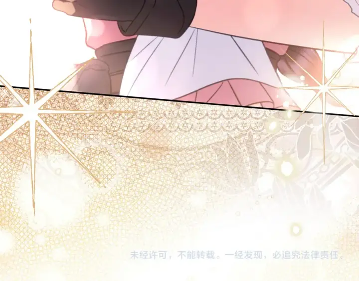 《完蛋！成了反派的试毒小跟班》第98话 教训他图227