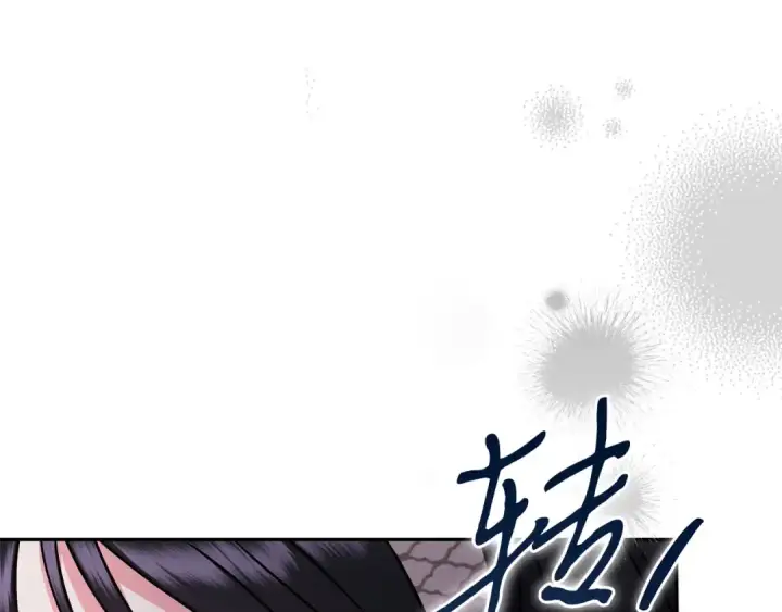 《完蛋！成了反派的试毒小跟班》第98话 教训他图35