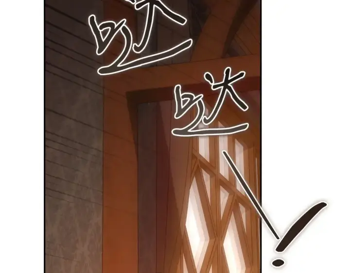 《完蛋！成了反派的试毒小跟班》第98话 教训他图46