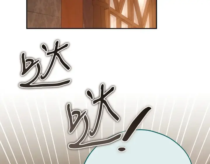 《完蛋！成了反派的试毒小跟班》第98话 教训他图47