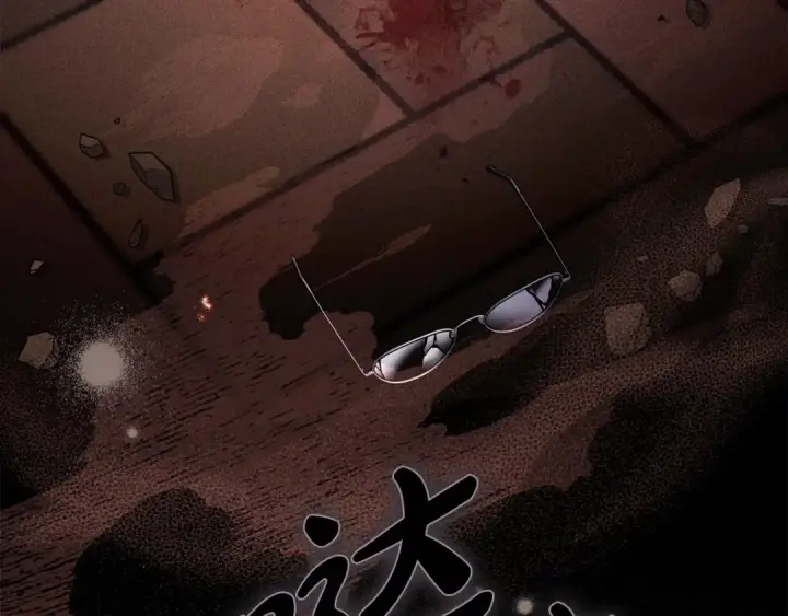 《完蛋！成了反派的试毒小跟班》第98话 教训他图86