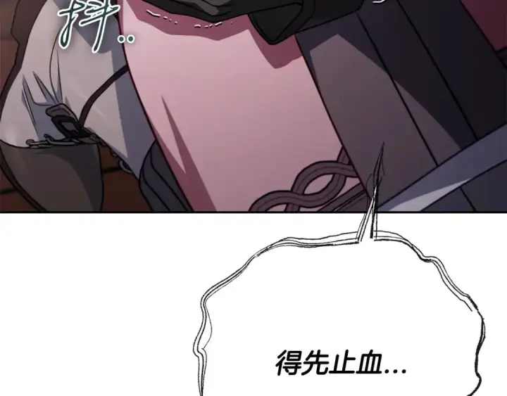 《完蛋！成了反派的试毒小跟班》第98话 教训他图92